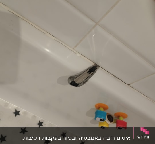 סכין יפנית על שפת אמבטיה עם אריחים